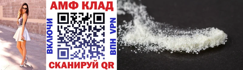АМФ 98%  Цоци-Юрт 