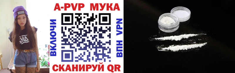 А ПВП крисы CK Цоци-Юрт