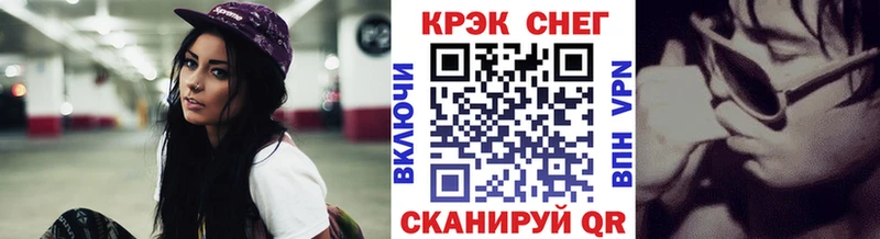 наркотики  Цоци-Юрт  COCAIN 99% 