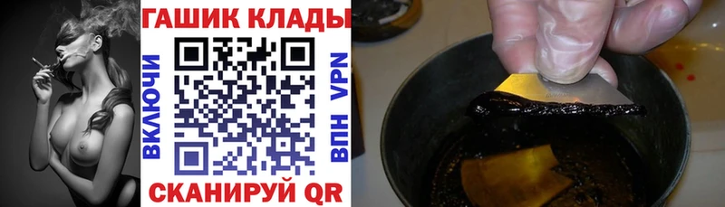 ГАШИШ гарик  mega зеркало  Цоци-Юрт 