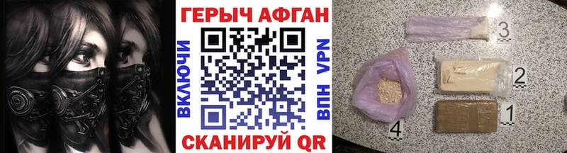 где купить   Цоци-Юрт  ГЕРОИН VHQ 