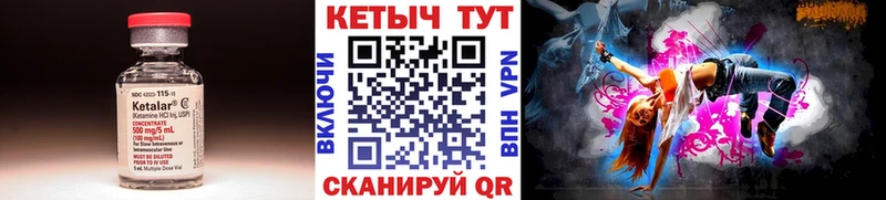 Кетамин VHQ Цоци-Юрт
