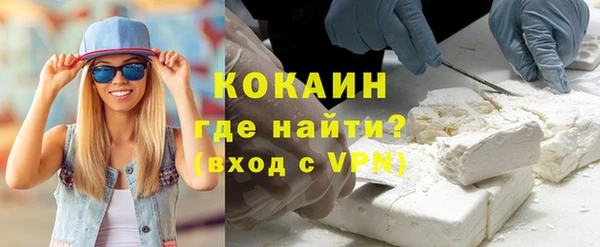 соль ск Лихославль