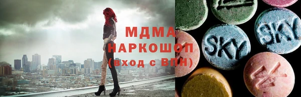 соль ск Лихославль