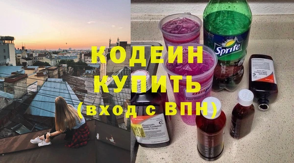 соль ск Лихославль