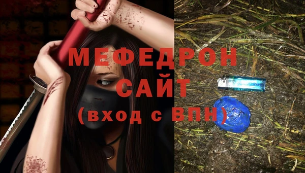 Альфа ПВП Лиски
