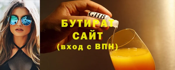 Альфа ПВП Лиски