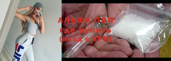 Альфа ПВП Лиски