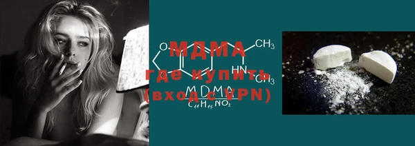 соль ск Лихославль