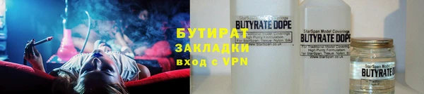каннабис Липки