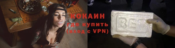 соль ск Лихославль