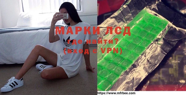 соль ск Лихославль