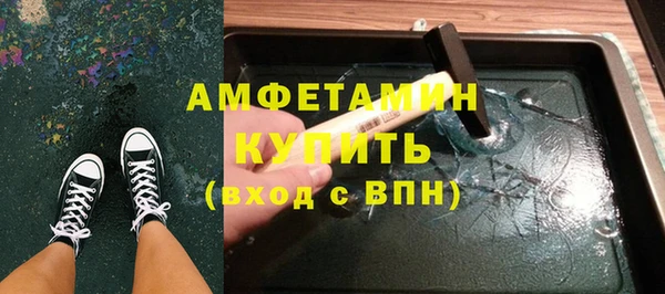 Альфа ПВП Лиски