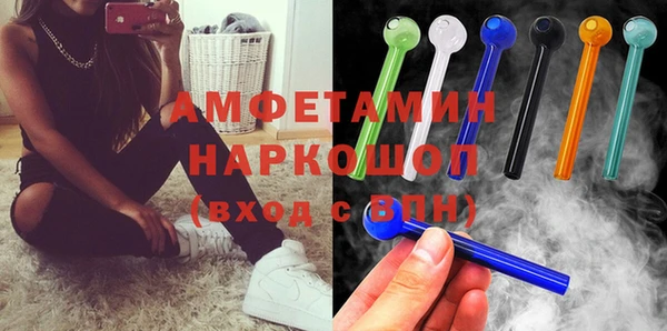 соль ск Лихославль