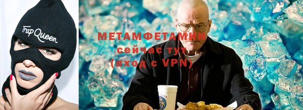 Альфа ПВП Лиски