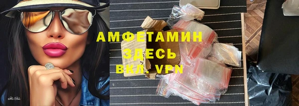 Альфа ПВП Лиски