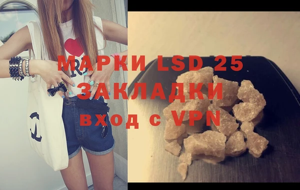 Альфа ПВП Лиски