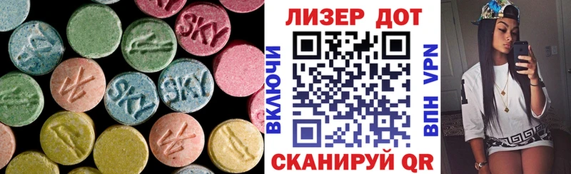 LSD-25 экстази кислота  где можно купить наркотик  Цоци-Юрт 