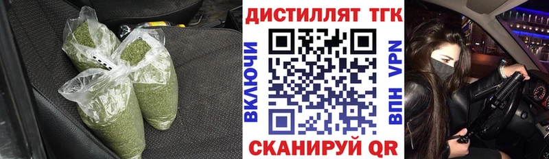 нарко площадка телеграм  Цоци-Юрт  ТГК жижа 